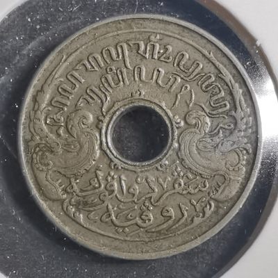 沼泽如烟--第200场 - 荷属东印度1913年五分