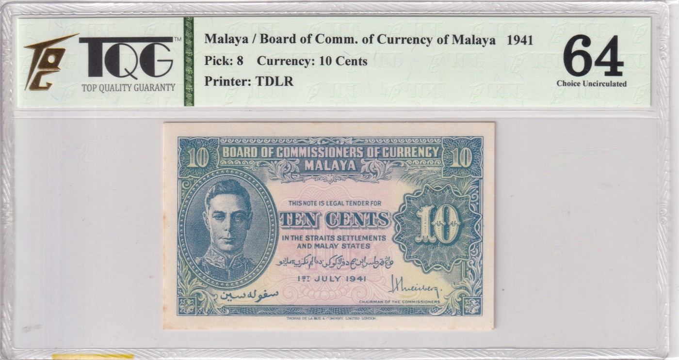 🌗乐淘淘世界纸币拍卖 第34期🌓 马来亚1941年纸币 10分 英王乔治 TQG64