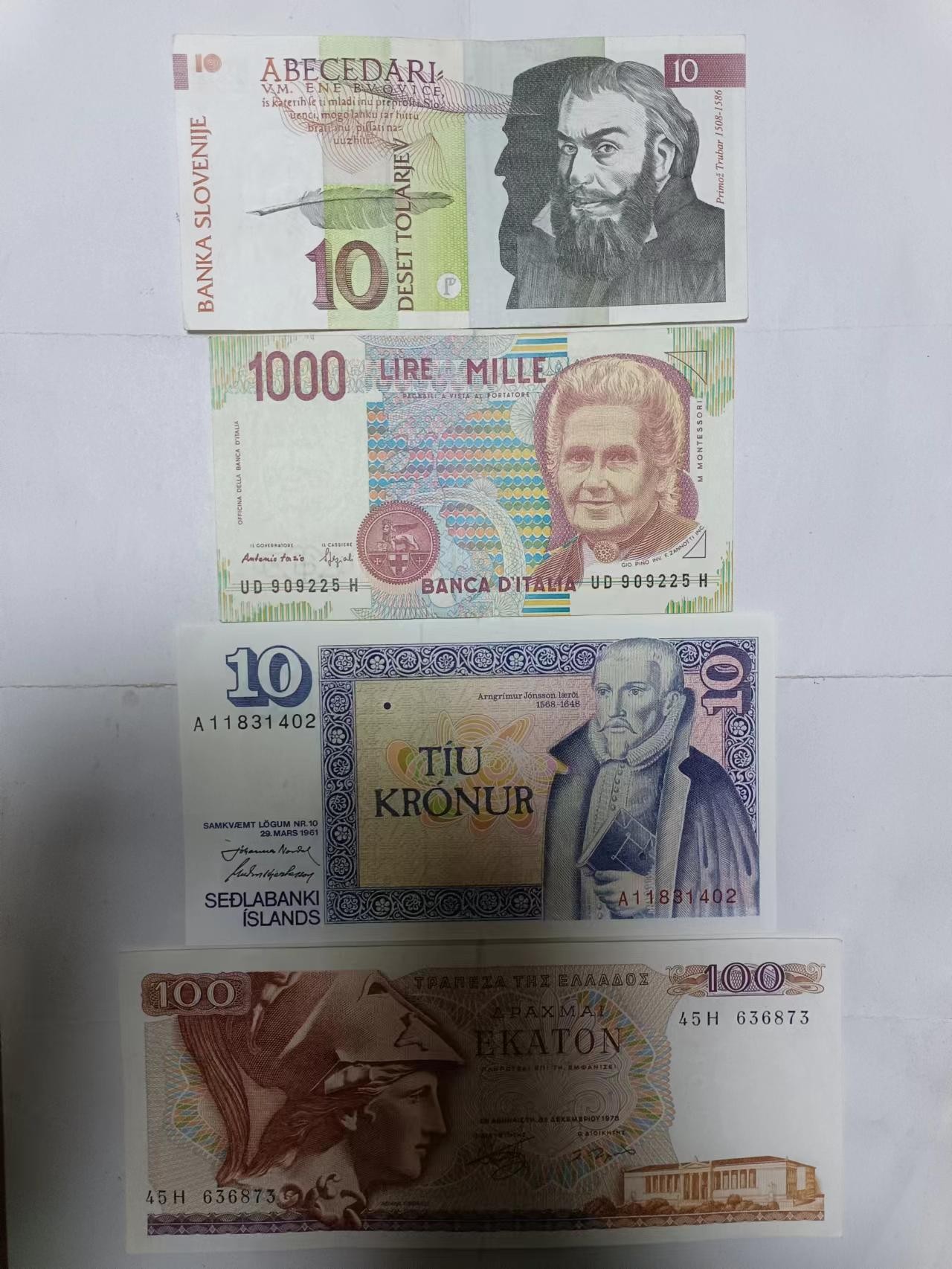 【20231217】非全新纸币第九十九场 欧洲国家4张纸币，好品