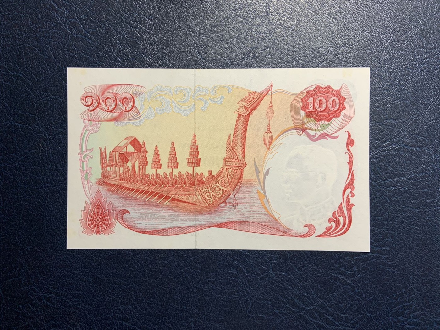 收藏联盟Quantum Auction 第311期拍卖  泰国1968年100泰铢 品相UNC- 黄斑 天鹅船