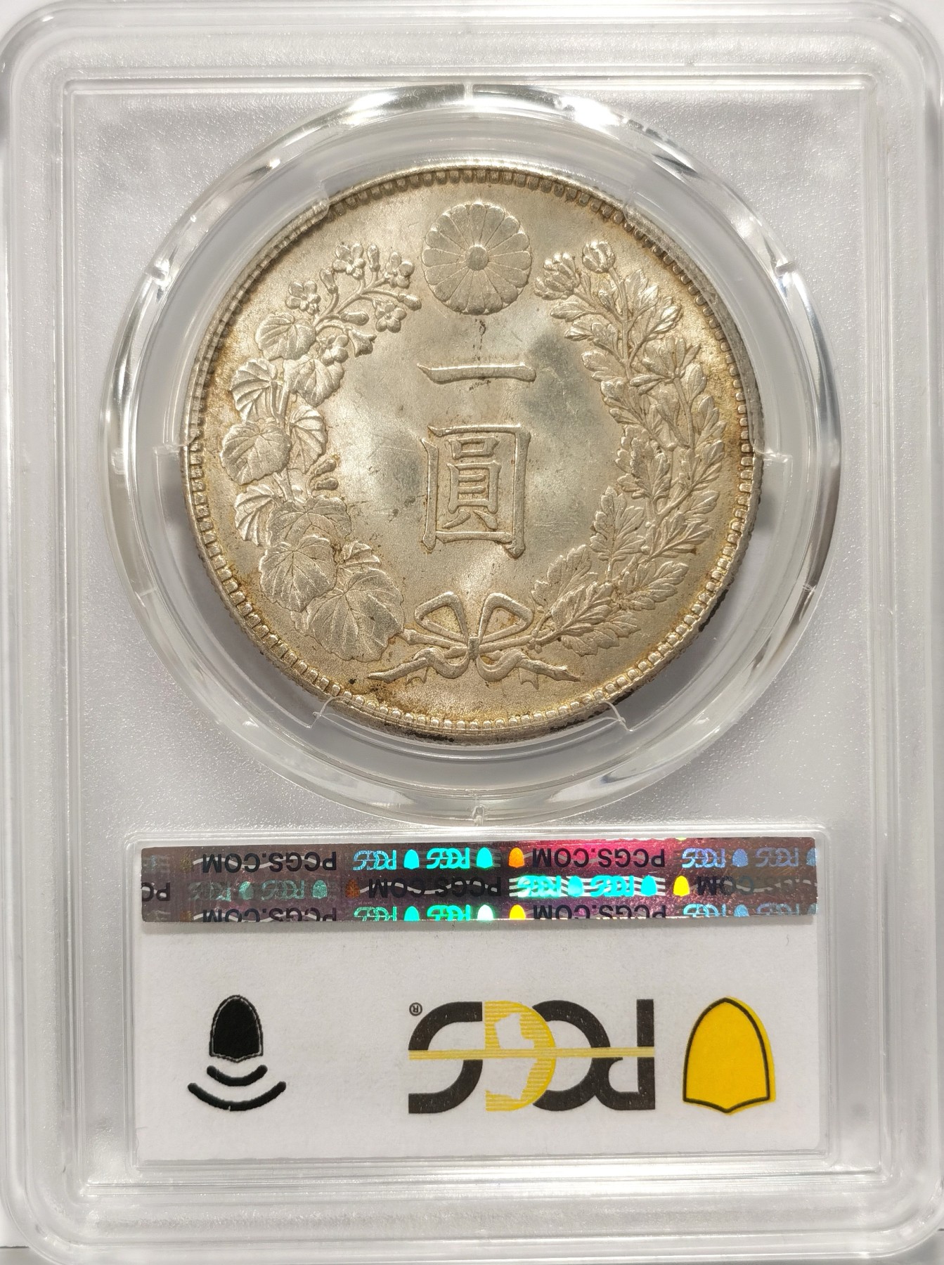 博洋堂世界钱币拍卖第056期（全场包邮） PCGS MS63 日本明治大正三年一圆银币，黄油五彩状态极佳。上月日本银座拍卖成交同年63分白币成交价含佣金53590日元，折合成人民币为2619元