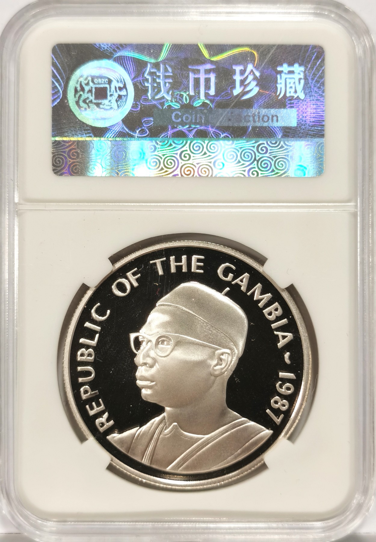 博洋堂世界钱币拍卖第056期（全场包邮） 冈比亚1987年世界野生动物基金会系列疣猴20达拉西精制银币，直径38.66mm，重28.28g，925银，发行量2.5万枚。PROOF镜面状态精制币