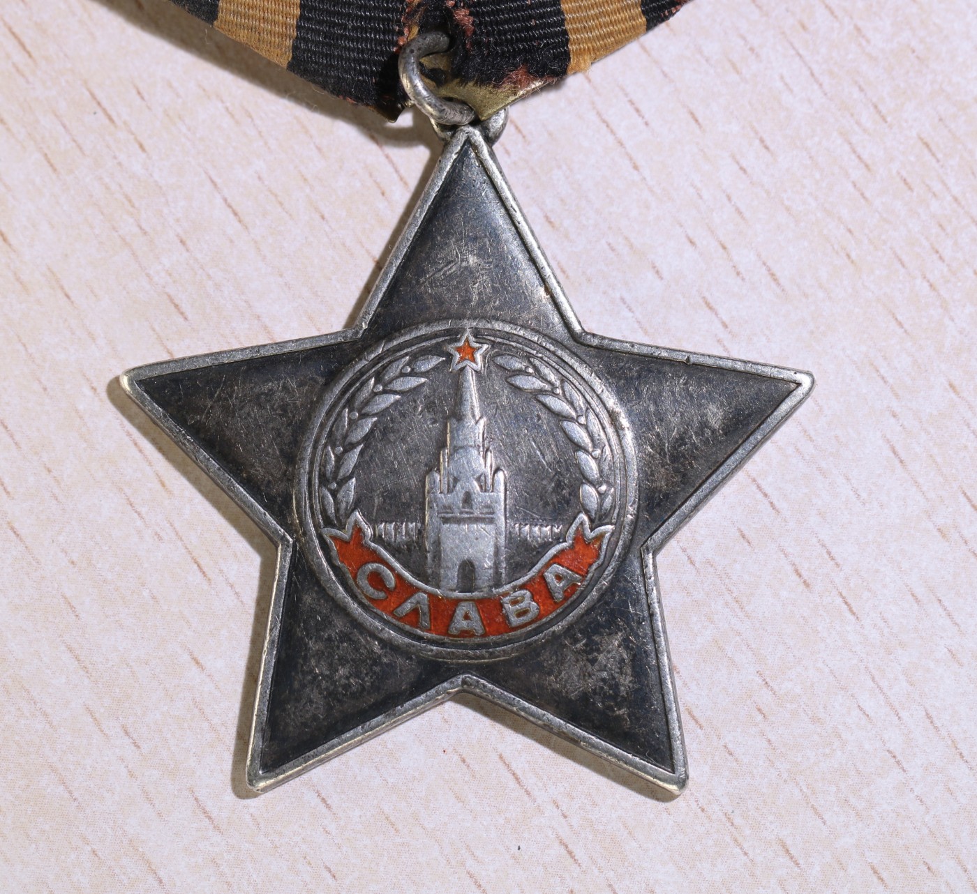 大猫徽章拍卖 第238期 苏联三级军事光荣勋章 档案齐全