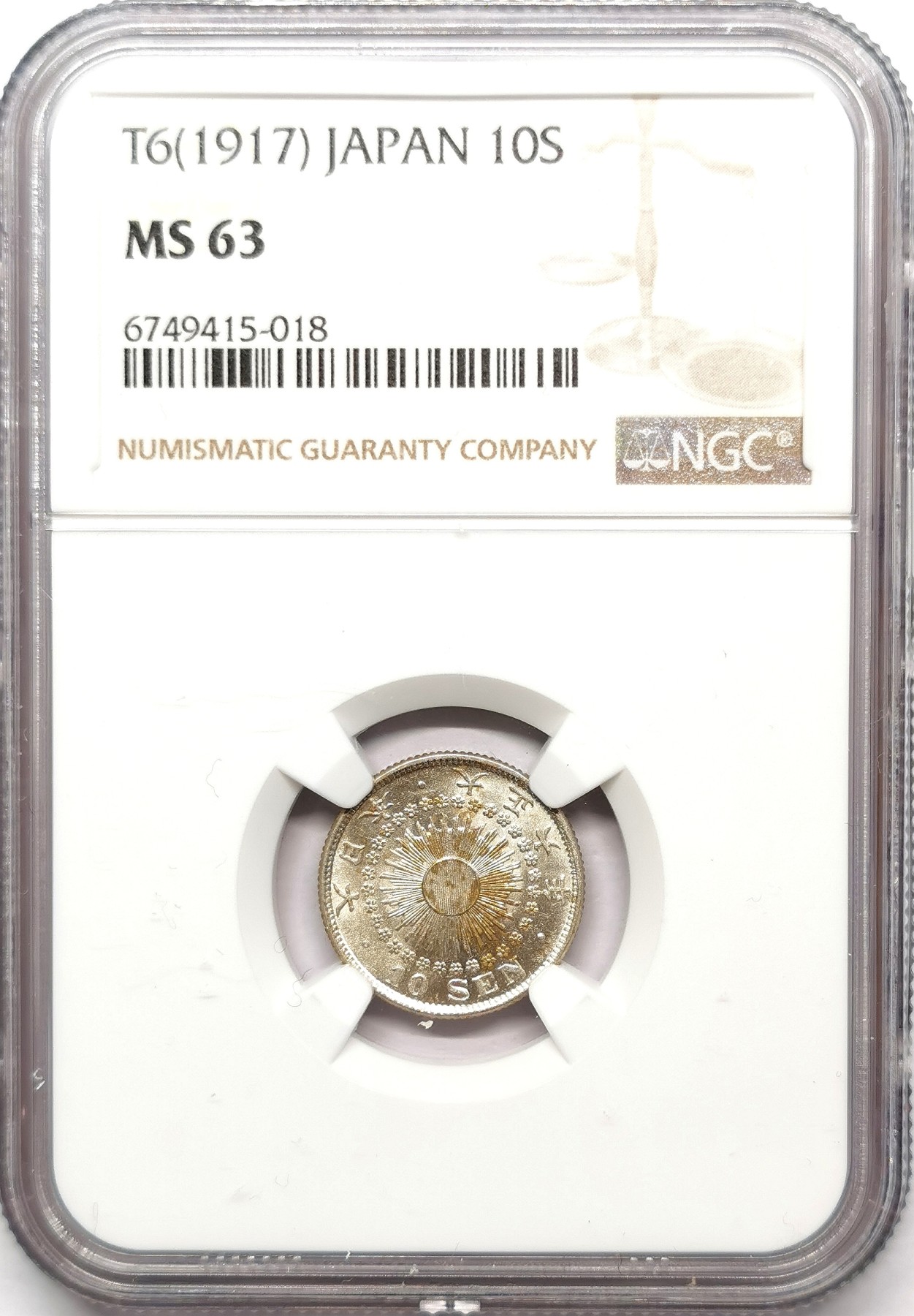 凡希社世界钱币微拍第二百五十七期（感恩专场） 日本大正六年十钱银币NGC-MS63