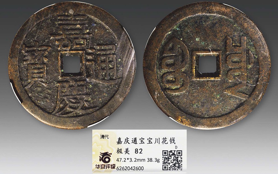 德泉缘2023年冬季上海拍卖会