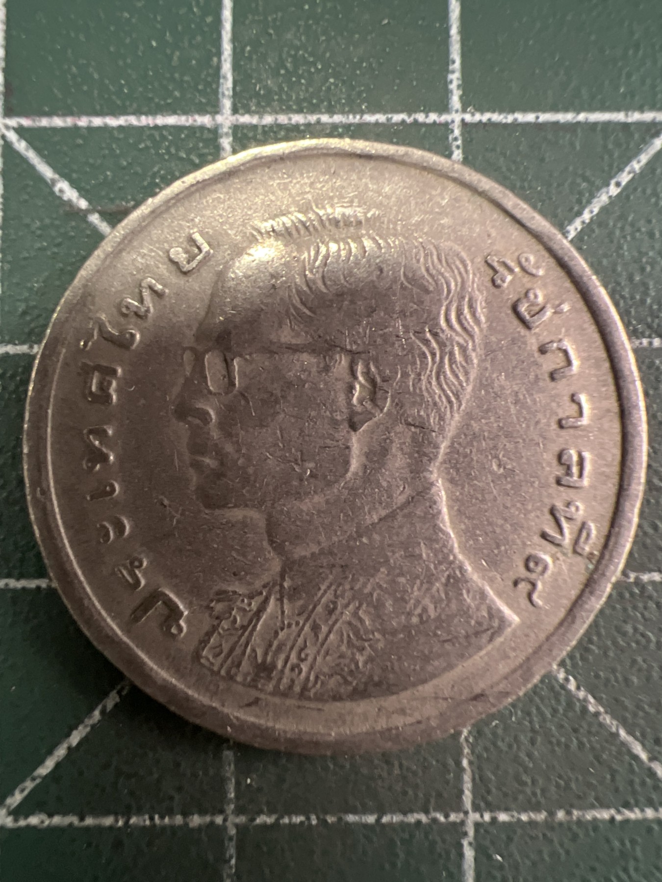 第522期  硬币专场 （无押金，捡漏，全场50包邮，偏远地区除外，接收代拍业务） 泰国龙船