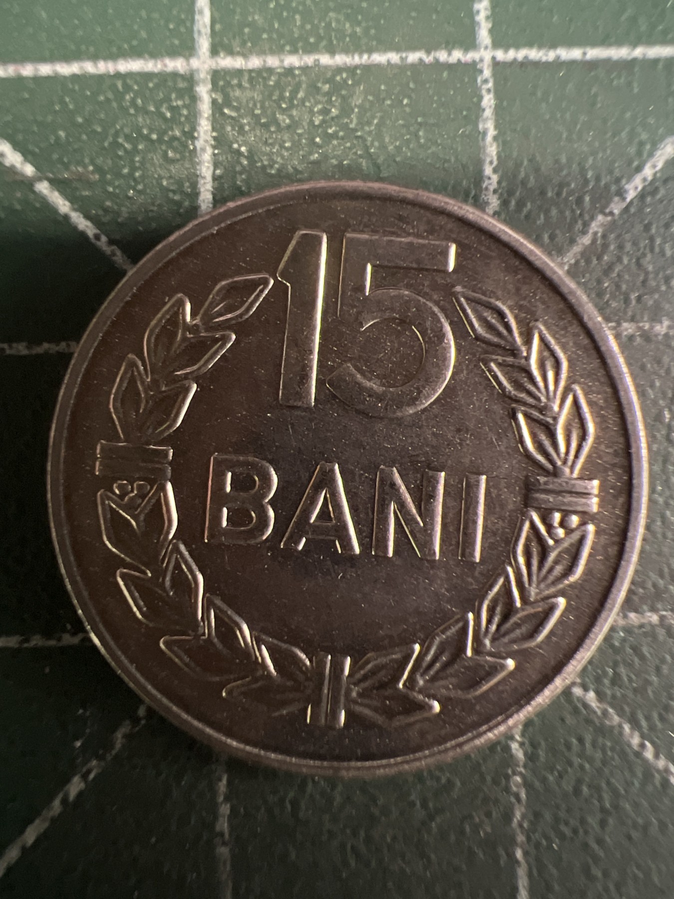 第487期 硬币专场 （无押金，捡漏，全场50包邮，偏远地区除外，接收代拍业务） 罗马尼亚15巴尼