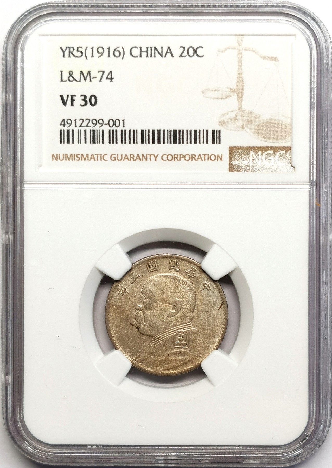 凡希社世界钱币微拍第二百五十七期（感恩专场） 1916袁像贰角银币NGC-VF30