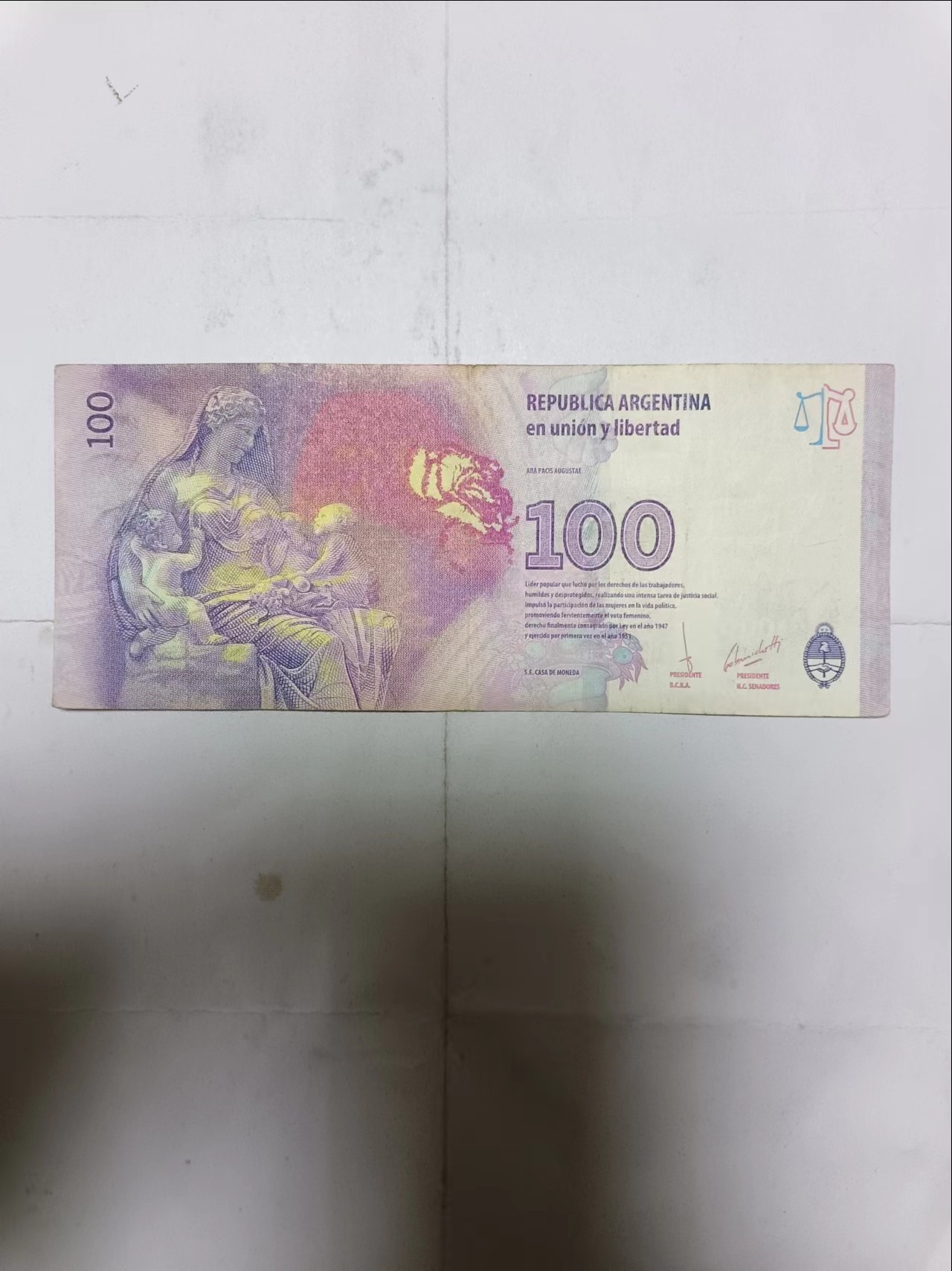 【20231217】非全新纸币第九十九场 阿根廷100比索