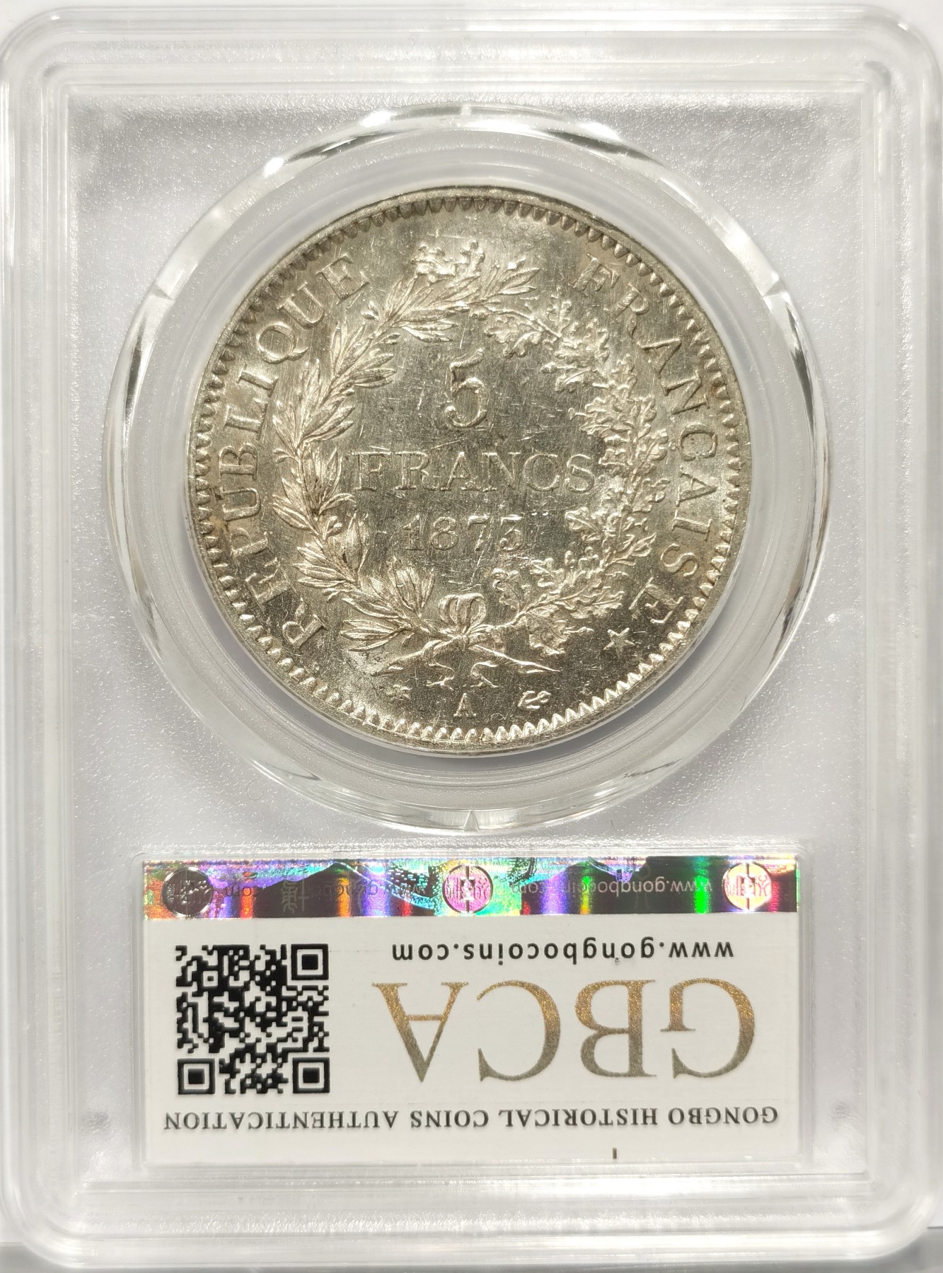 博洋堂世界钱币拍卖第056期（全场包邮） 公博 MS63 法国1873年大力神5法郎银币