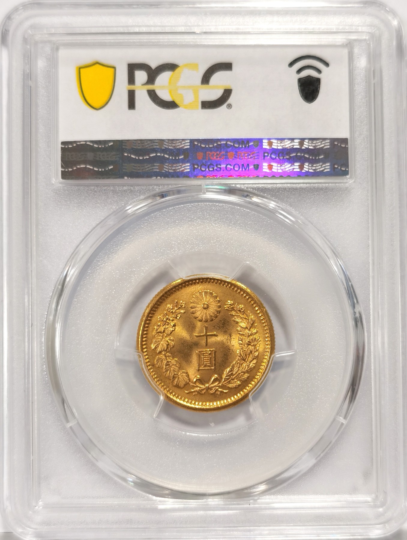 博洋堂世界钱币拍卖第056期（全场包邮） PCGS MS65 日本明治四十一年拾元金币。最近日本非常热门的品种，上月AW约等于同分还没有入盒的一枚JDNA极美品成交价含佣金333000日元，折合成人民币17076元