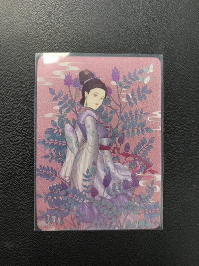 国卡专场 - 小花瓣艺术 中国传统文化——药香 古风 草本仙子 甘草 共1张 通行品相