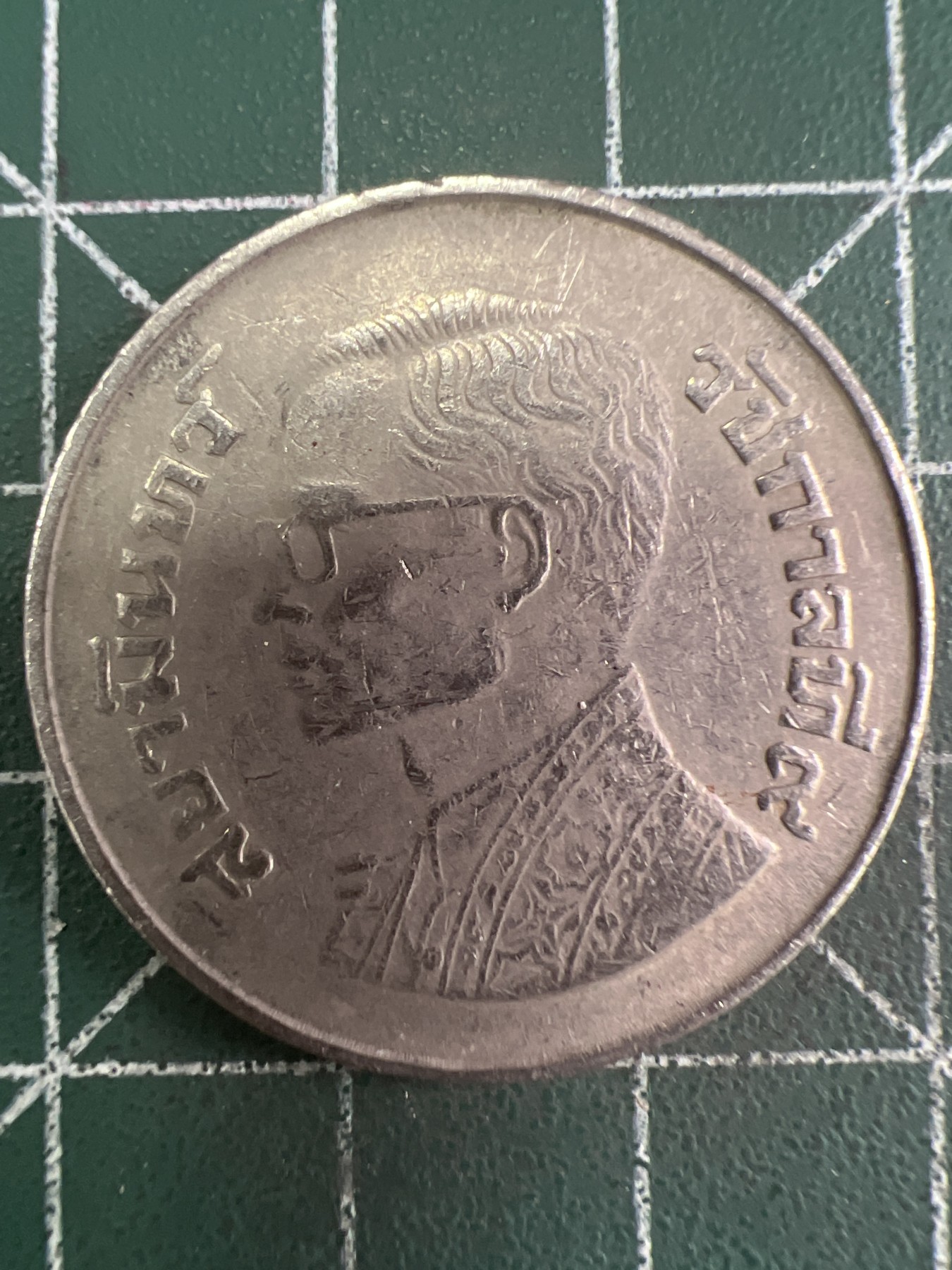 第522期  硬币专场 （无押金，捡漏，全场50包邮，偏远地区除外，接收代拍业务） 老版泰国5铢