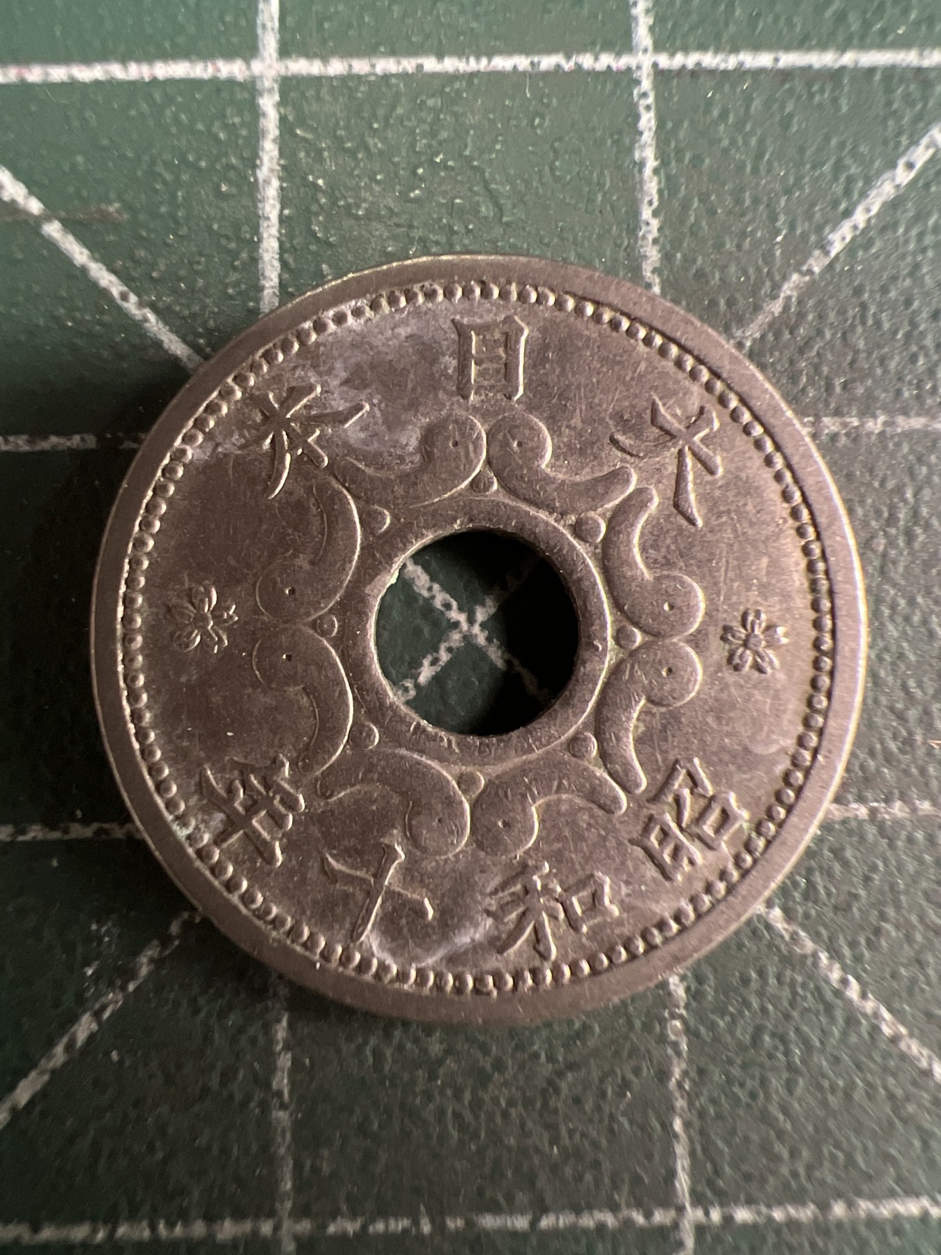 第487期 硬币专场 （无押金，捡漏，全场50包邮，偏远地区除外，接收代拍业务） 日本昭和十年五钱