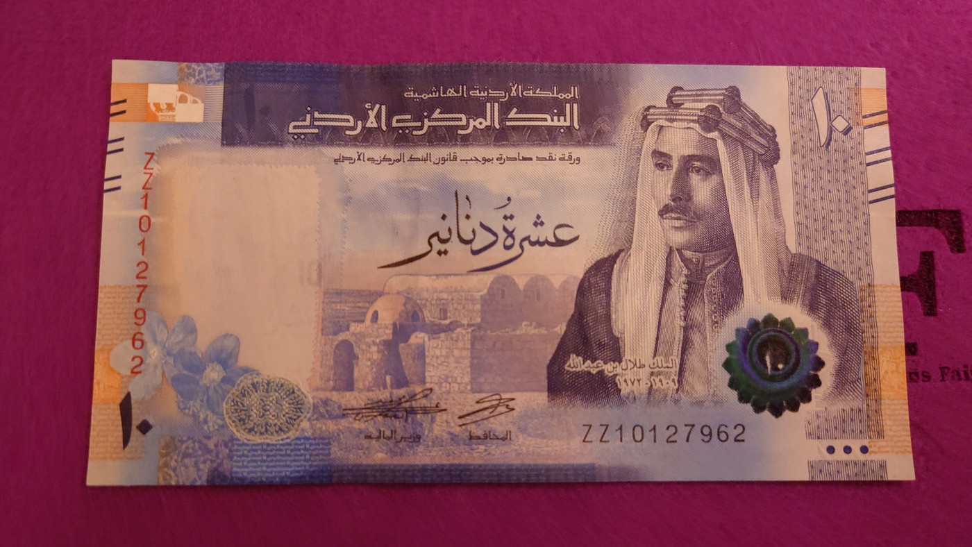 【世界钱币】精选微拍第89期暨2023年第三十六期 最新币展品种(群里卖剩挑剩的)专场 2022年约旦10第纳尔 补号ZZ全程无4尾号962