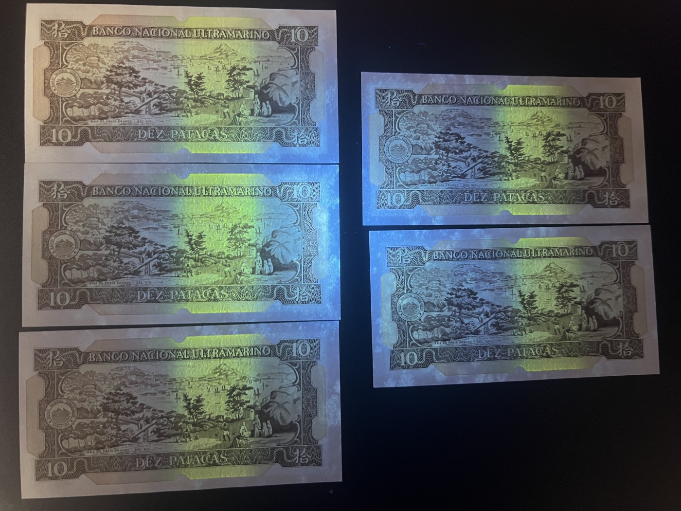 🌗乐淘淘世界纸币拍卖 第34期🌓 澳门1984年纸币五张 拾圓 大西洋银行 有折 品相如图