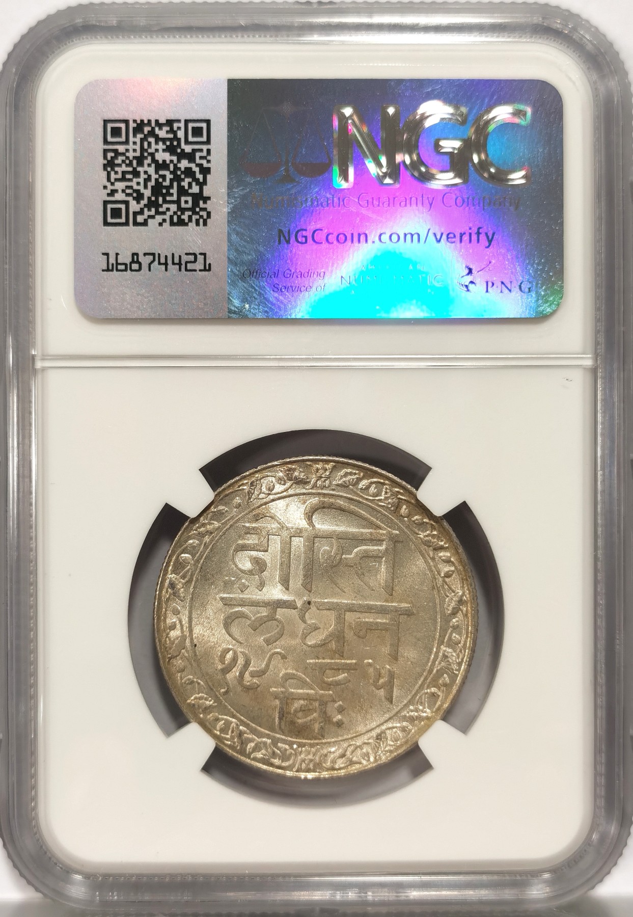 博洋堂世界钱币拍卖第056期（全场包邮） NGC MS64 英属印度梅瓦尔邦1928年//VS1985 1卢比银币 粗字版 古堡景观