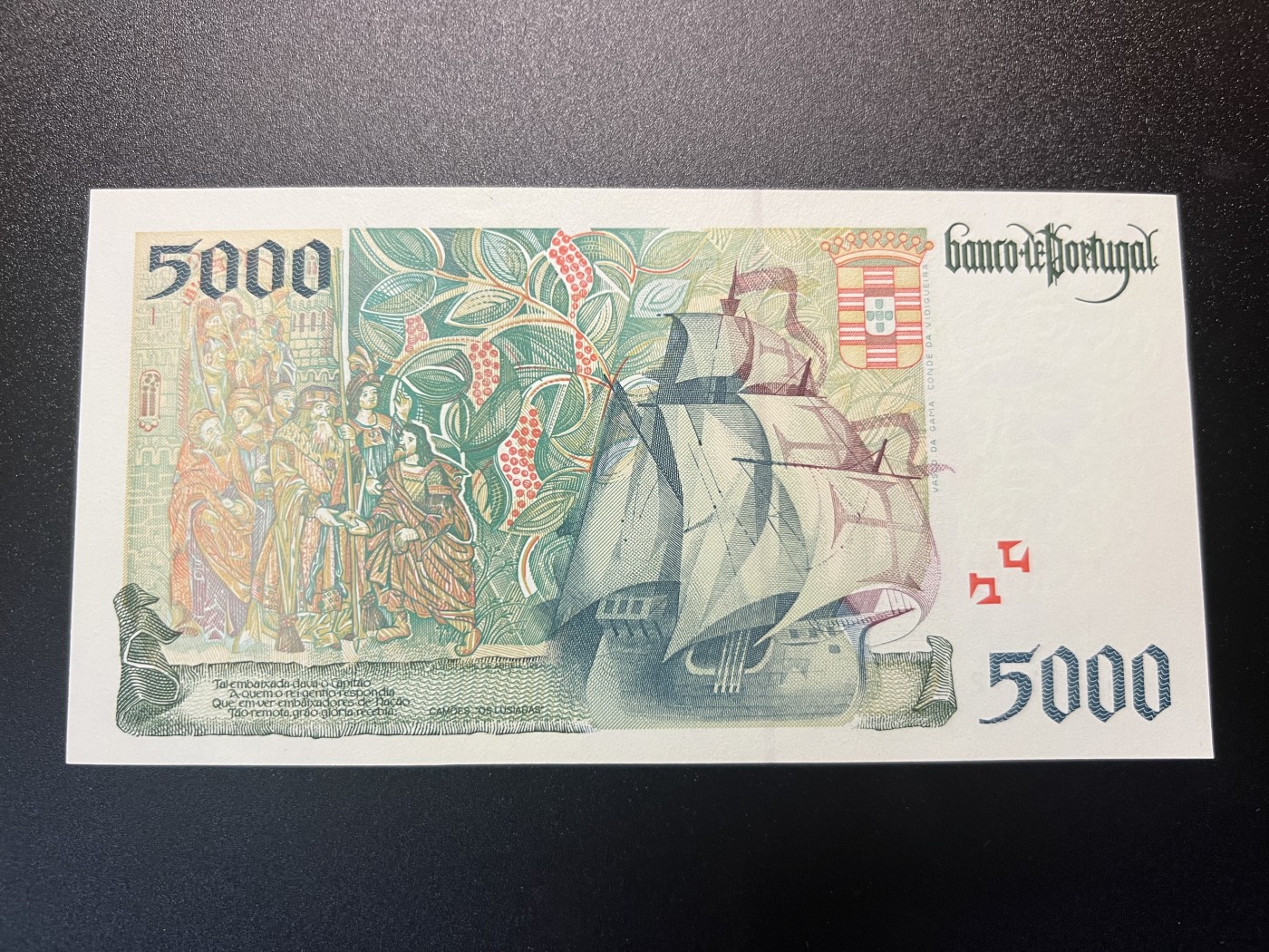 🌗乐淘淘世界纸币拍卖 第34期🌓 【34J091572】葡萄牙1998年纸币 5000埃斯库多 乱蛇号 轻微荧光 UNC