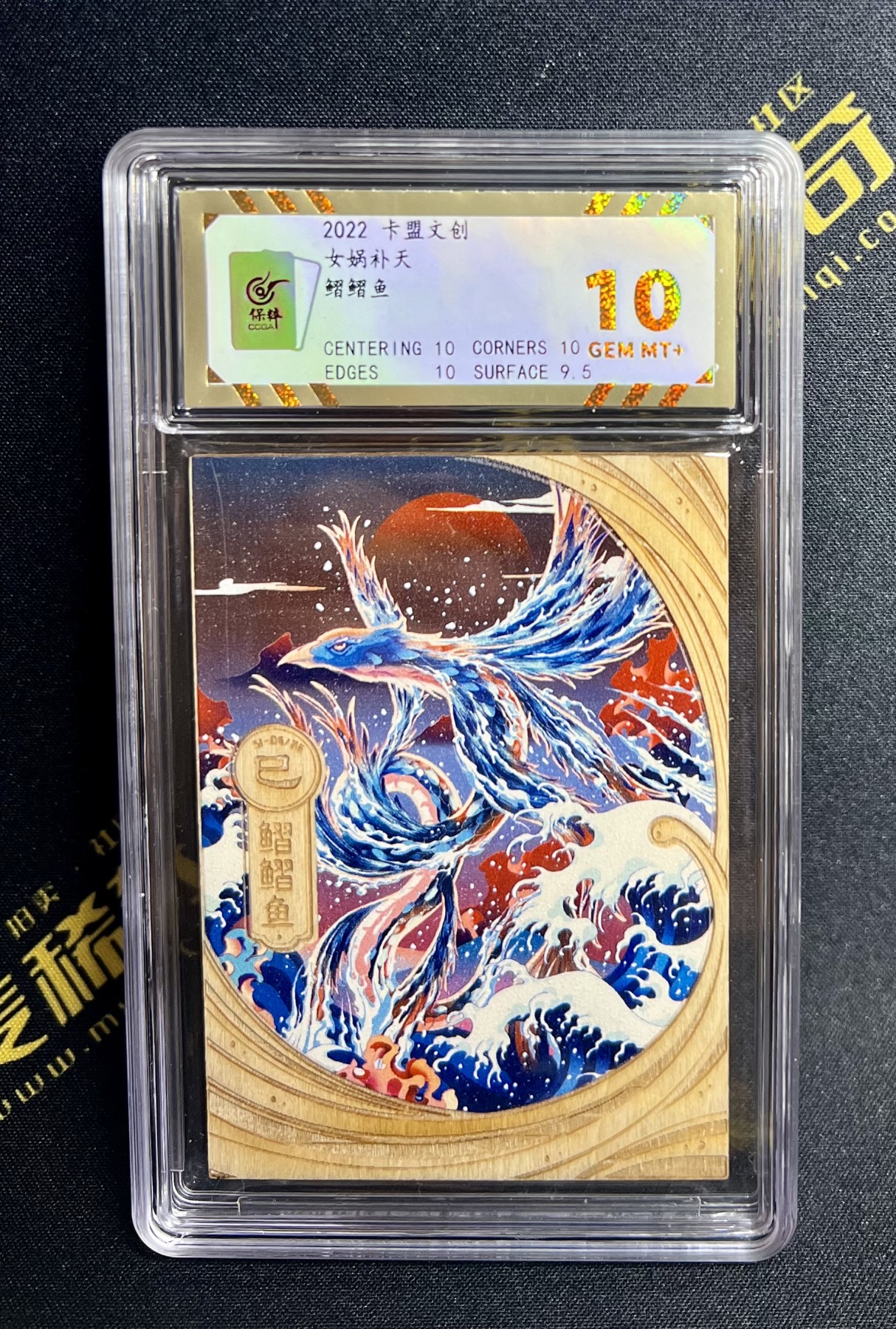 First