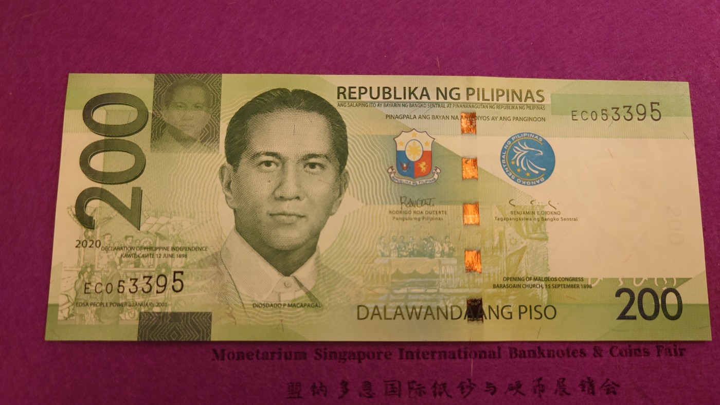 【世界钱币】精选微拍第89期暨2023年第三十六期 最新币展品种(群里卖剩挑剩的)专场 2020年菲律宾200比索 全新保真无47尾号395