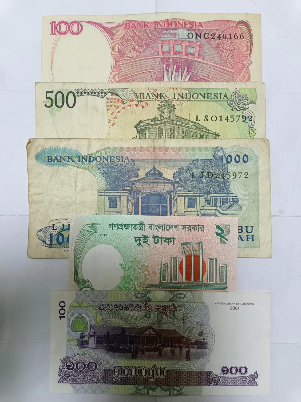 【20231217】非全新纸币第九十九场 亚洲国家5张纸币