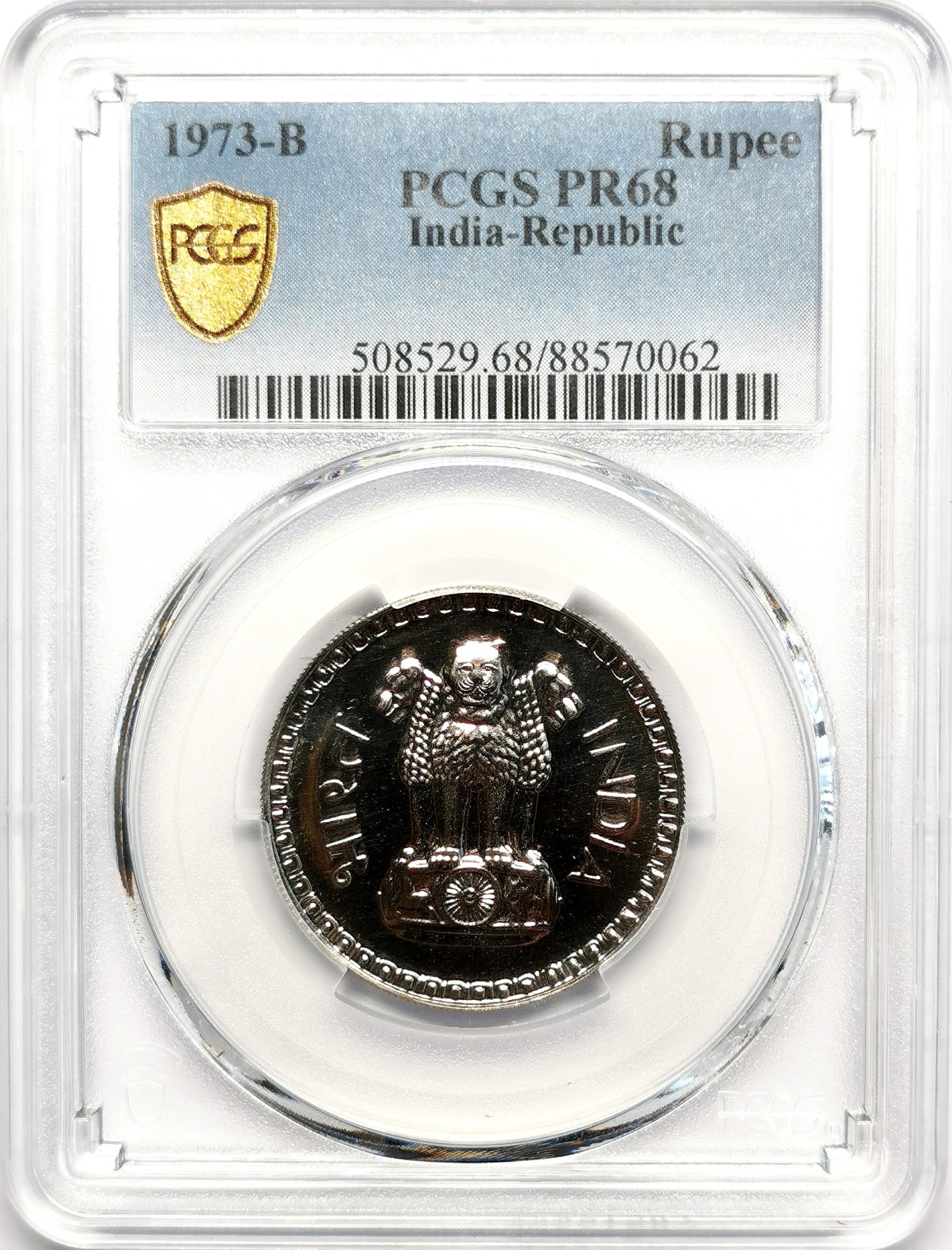 凡希社世界钱币微拍第二百五十七期（感恩专场） 1973B印度共和国1卢比精铸PCGS-PF68