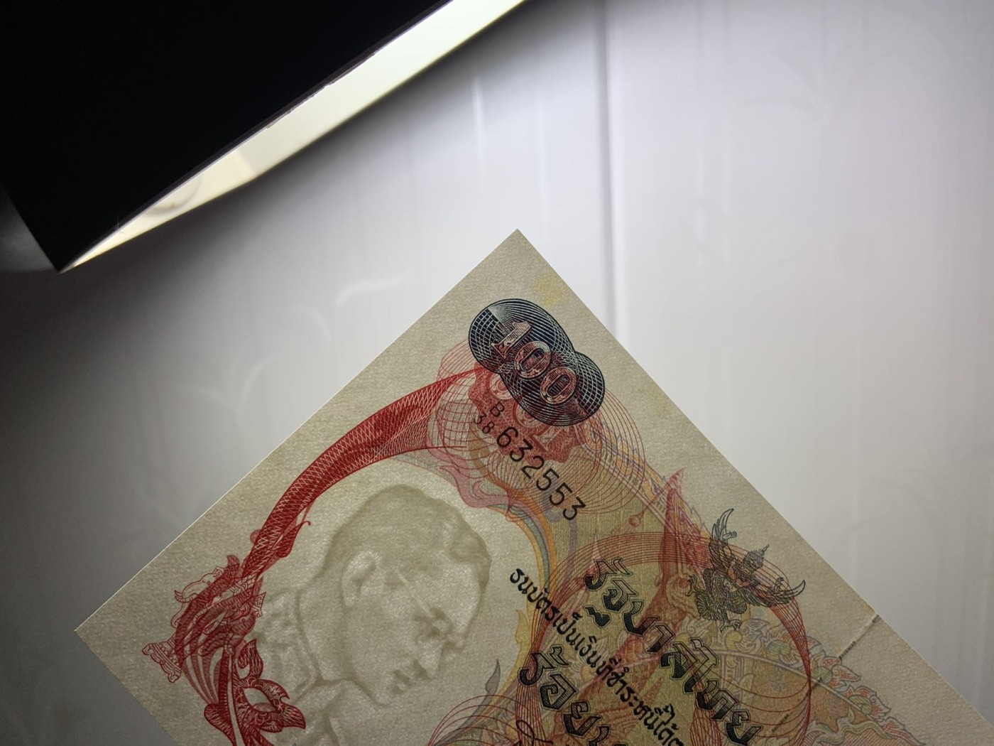 收藏联盟Quantum Auction 第311期拍卖  泰国1968年100泰铢 品相UNC- 黄斑 天鹅船