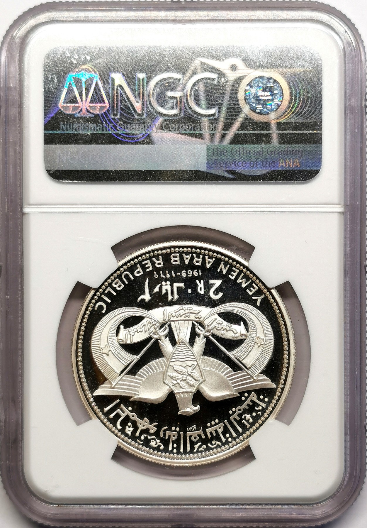 凡希社世界钱币微拍第二百五十七期（感恩专场） 1969也门狮头2R大银精铸NGC-PF68UC