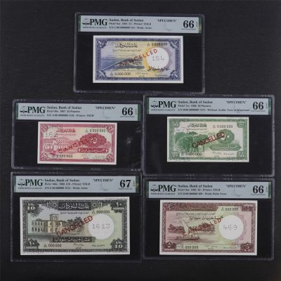 【亘邦集藏】 第182期拍卖 - 1961-68年 苏丹 样钞一套 PMG 66/67EPQ