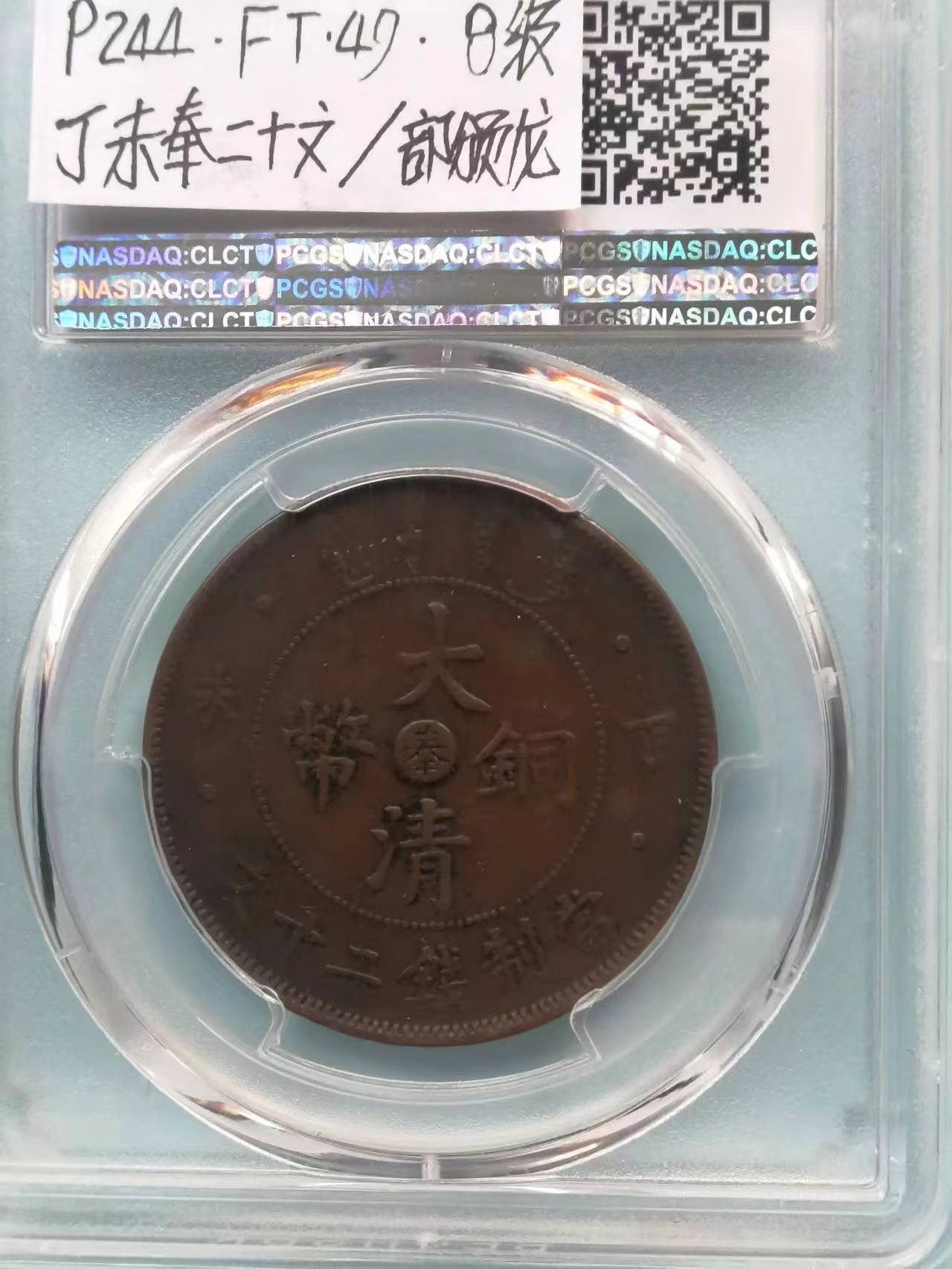 254.【鲸贝乐淘★两拍包邮】弟子规·第“父母教，须敬听， 父母责，须顺承。”号拍卖