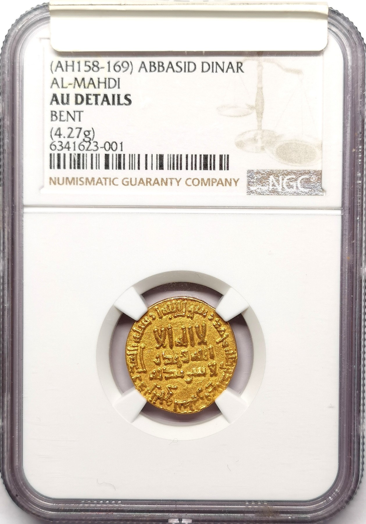 凡希社世界钱币微拍第二百五十七期（感恩专场） 阿拔斯王朝马赫迪金dinar NGC-AUD