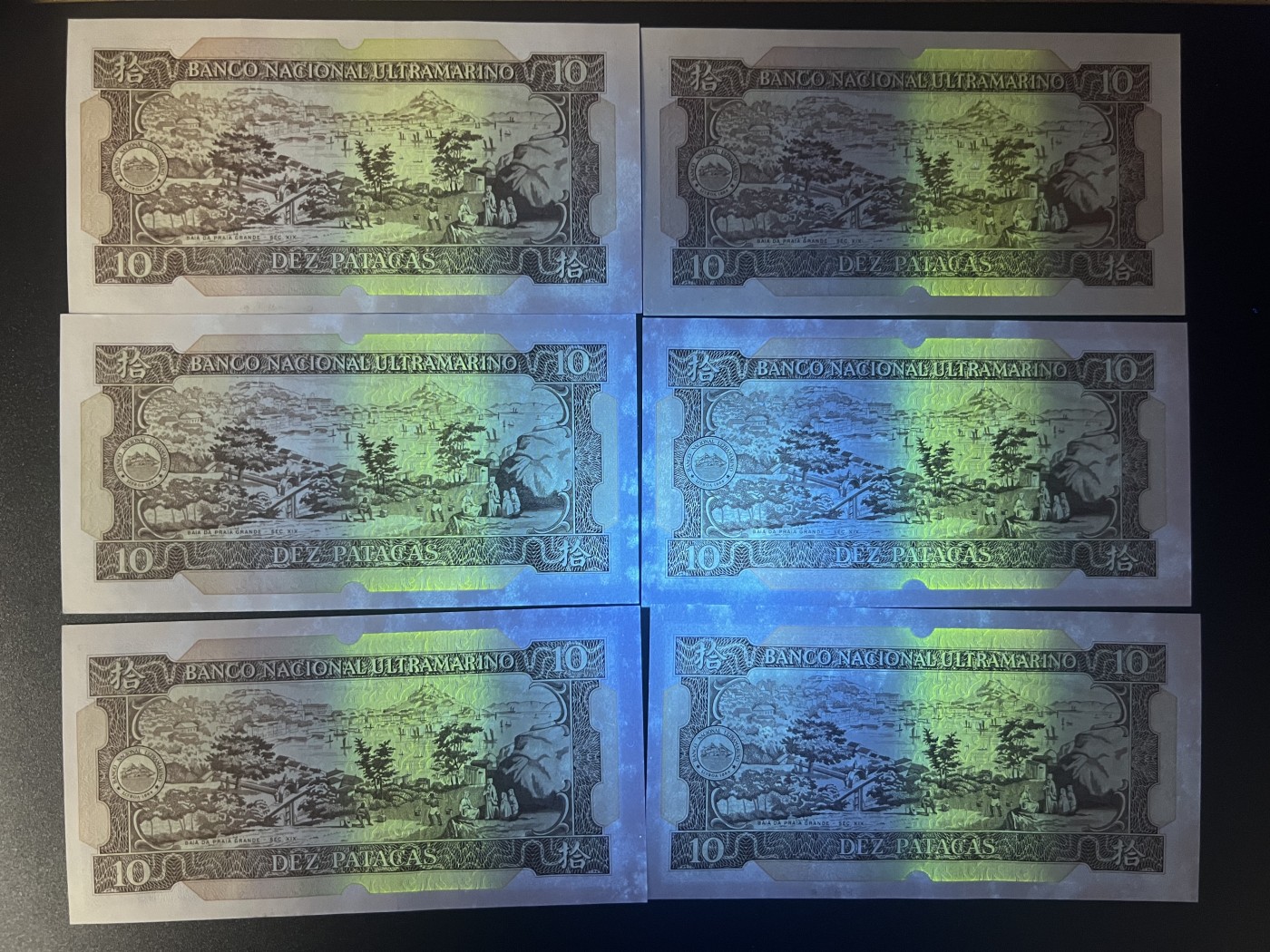 🌗乐淘淘世界纸币拍卖 第34期🌓 澳门1984年纸币七张 拾圓 大西洋银行 有潮斑 UNC