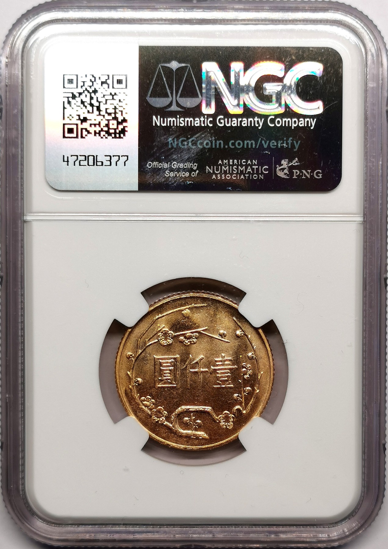 凡希社世界钱币微拍第二百五十七期（感恩专场） 1965中国台湾孙中山先生诞辰纪念1000元金币NGC-MS64