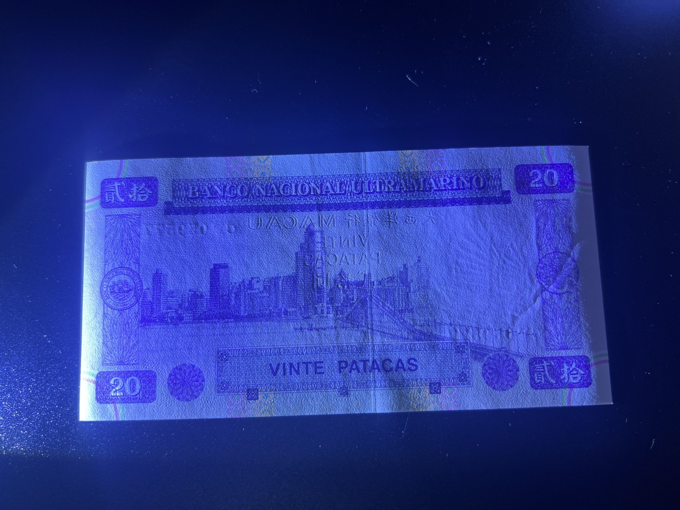 🌗乐淘淘世界纸币拍卖 第34期🌓 澳门1996年纸币十张 贰拾圓 凤凰钞 边缘潮斑 其中一张有折 其余UNC