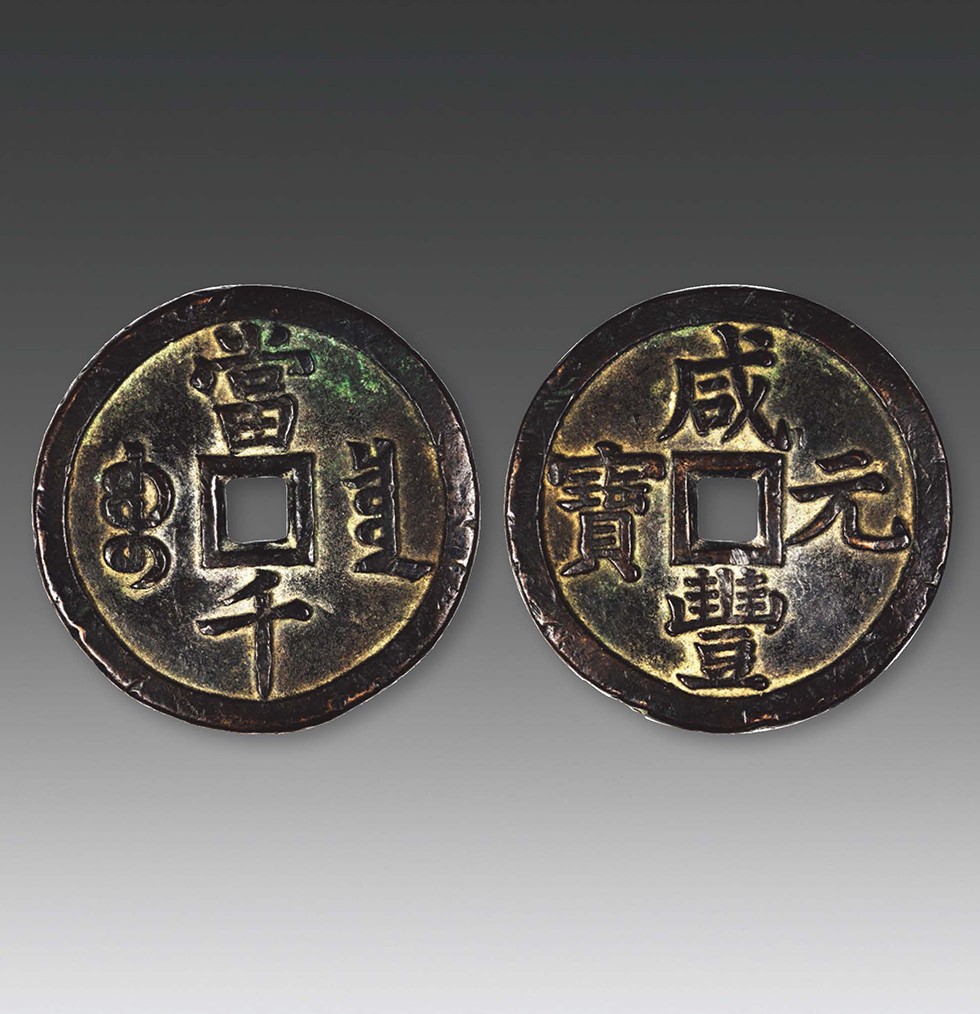德泉缘2023年冬季上海拍卖会