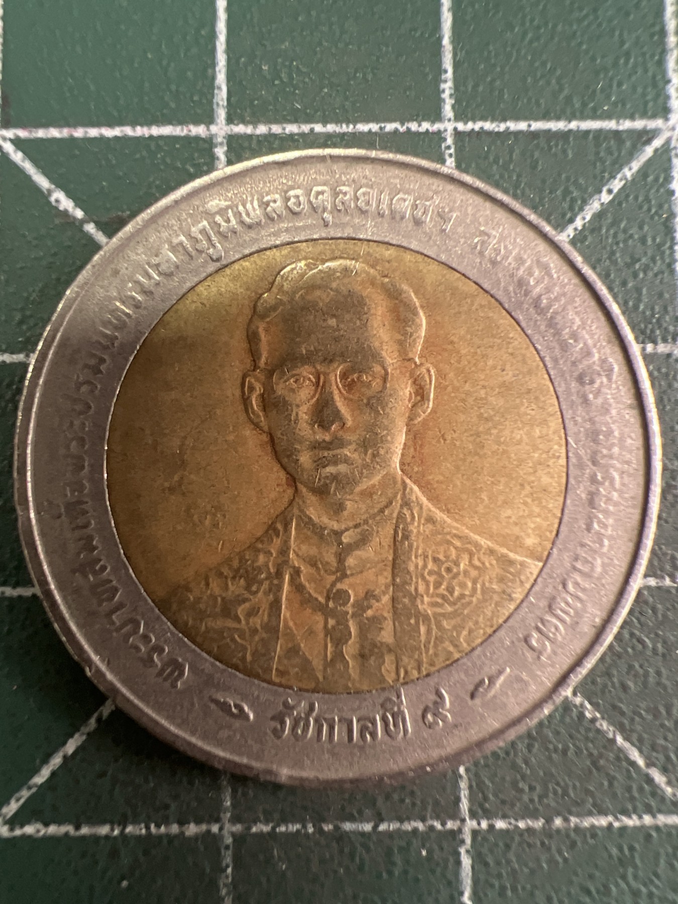 第487期 硬币专场 （无押金，捡漏，全场50包邮，偏远地区除外，接收代拍业务） 泰国10铢双色币