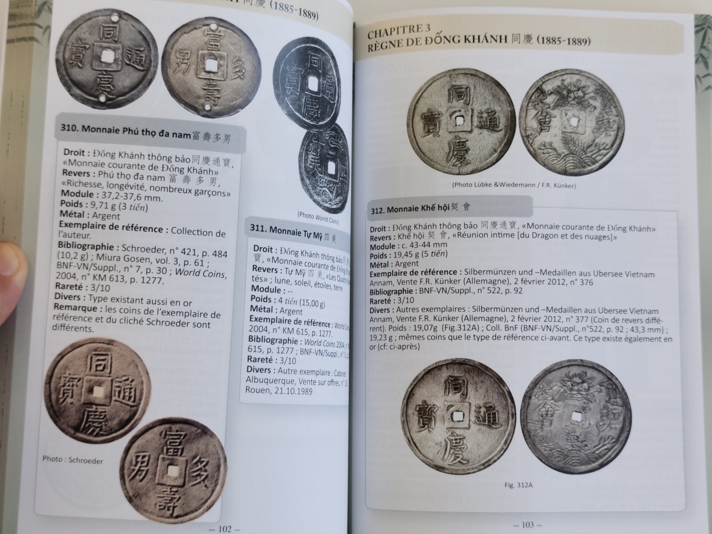 博洋堂世界钱币拍卖第056期（全场包邮） 新，安南钱币目录，内容丰富，详细介绍了安南各种金银币和赏牌，绝版书籍，安南金银币收藏必备工具书