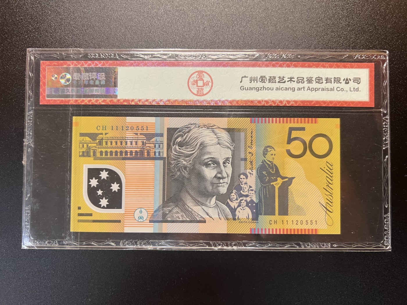 🌗乐淘淘世界纸币拍卖 第34期🌓 【CH11120551】澳大利亚2011年塑料钞 50元 无47 ACG67EPQ
