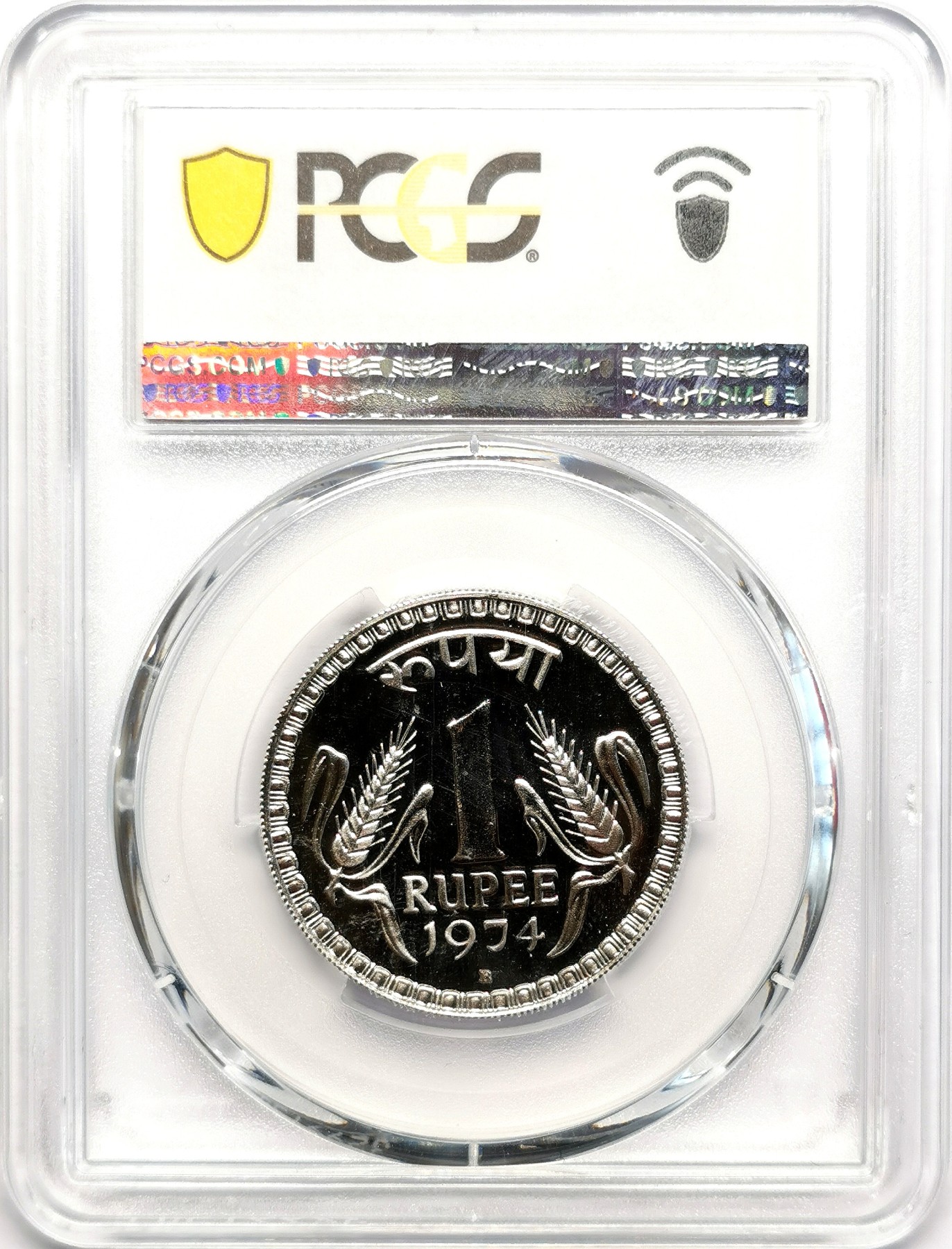 凡希社世界钱币微拍第二百五十七期（感恩专场） 1974B印度共和国1卢比精铸PCGS-PR68
