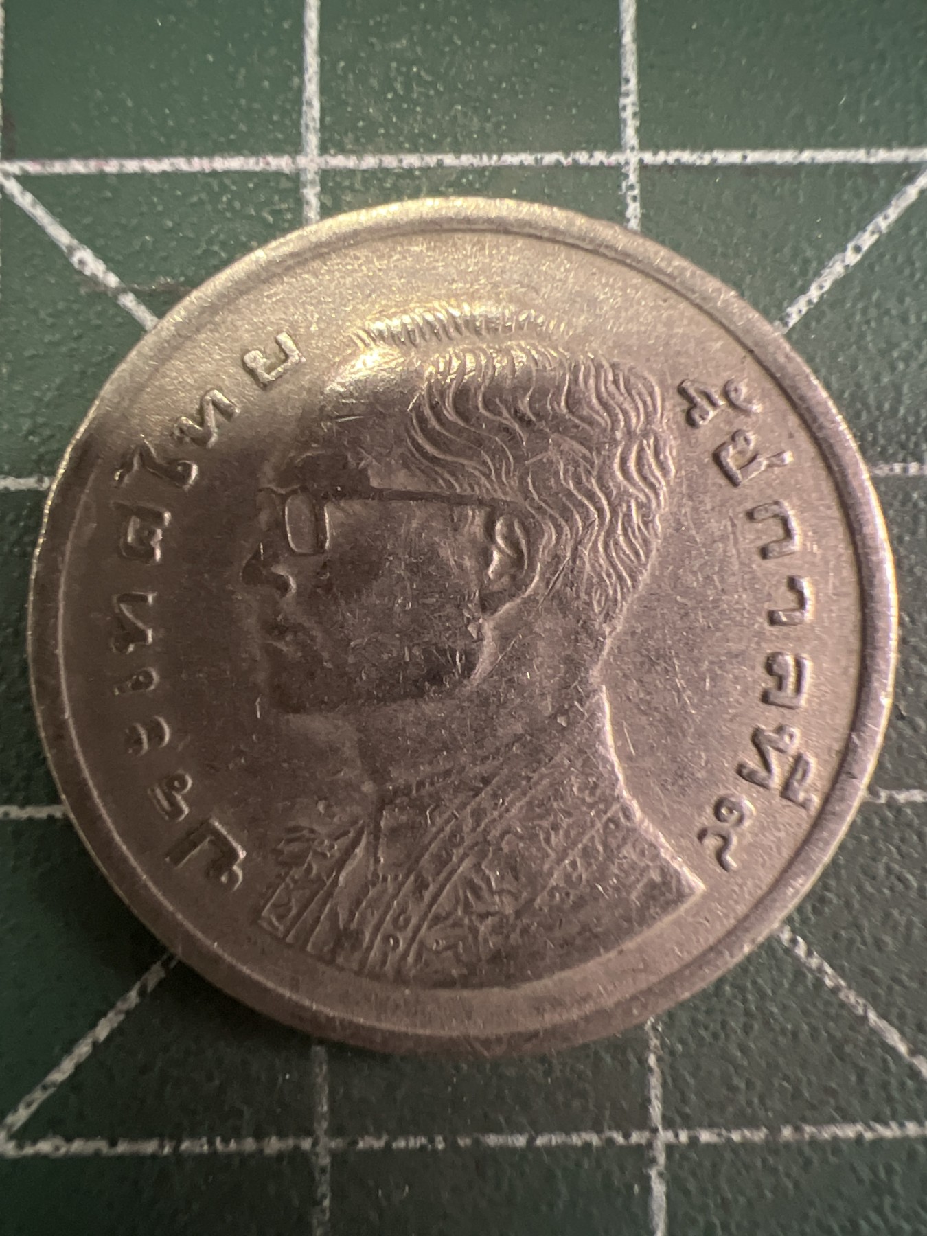 第522期  硬币专场 （无押金，捡漏，全场50包邮，偏远地区除外，接收代拍业务） 泰国龙船