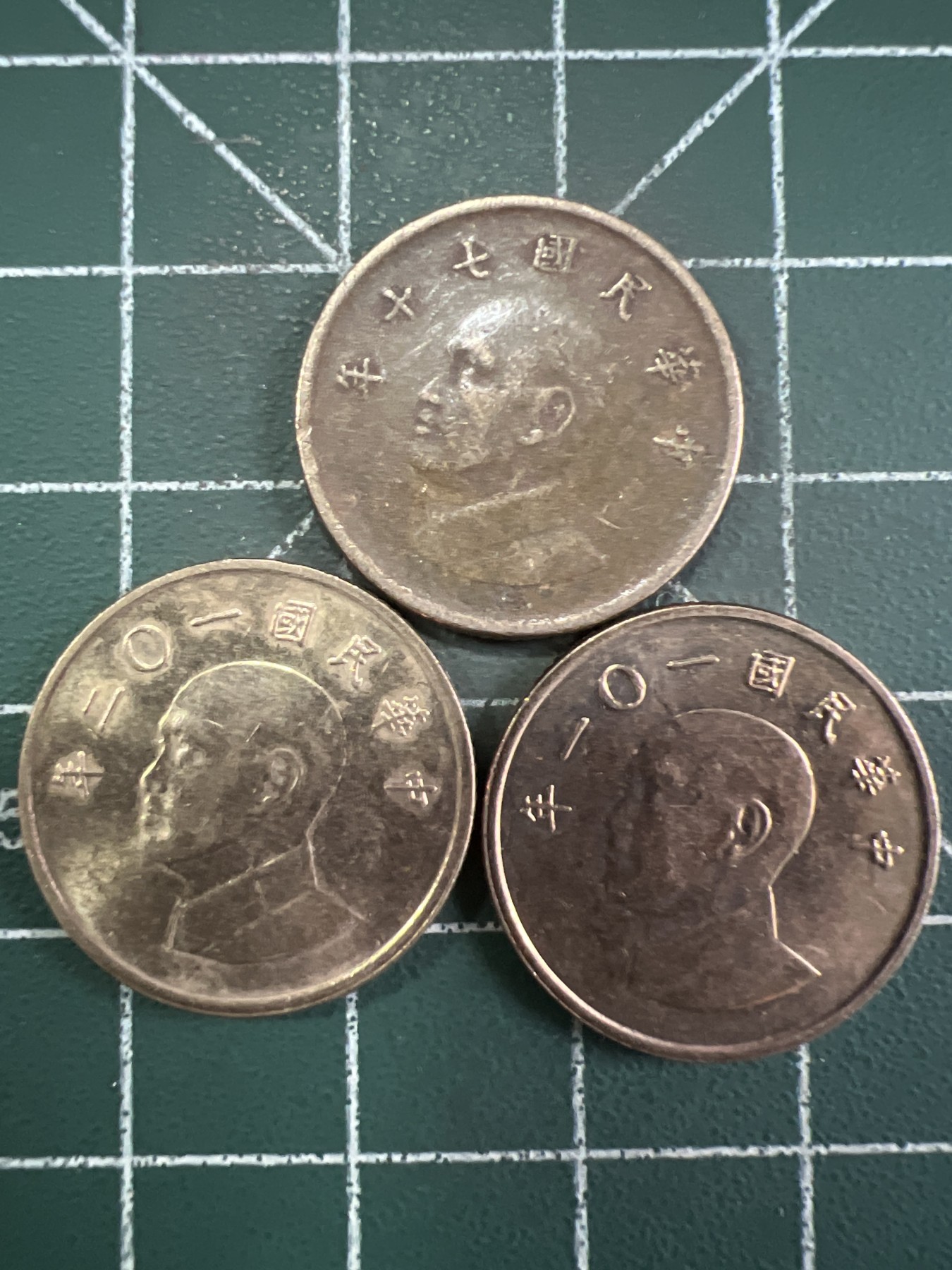 第487期 硬币专场 （无押金，捡漏，全场50包邮，偏远地区除外，接收代拍业务） 中华民国壹元三枚