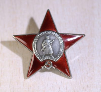 大猫徽章拍卖 第238期 - 苏联红星勋章2⃣️ 档案齐全 台阶版 珐琅三点钟方向有修复