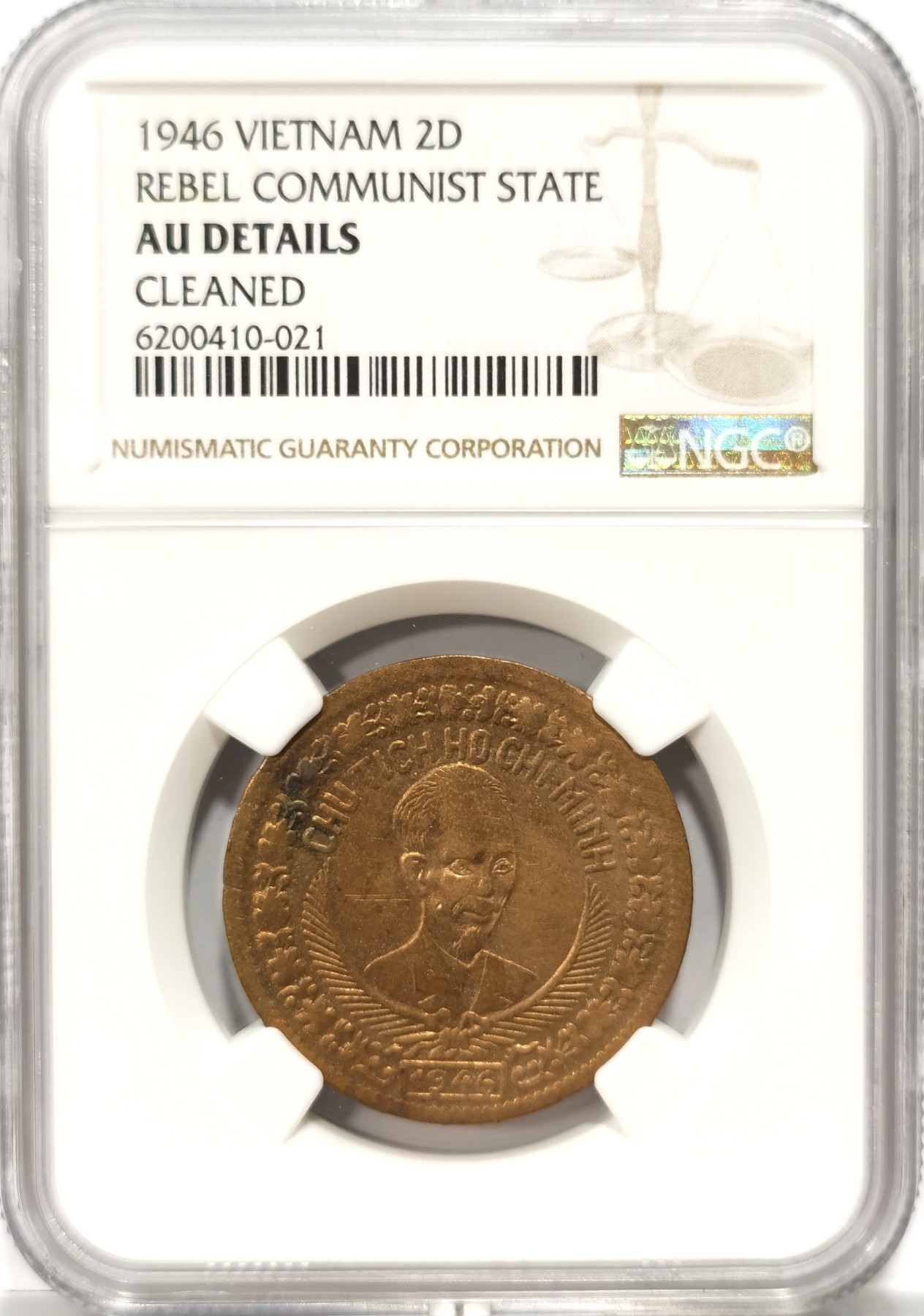 博洋堂世界钱币拍卖第056期（全场包邮） NGC AU 越南1946年胡志明2DONG铜币，细节清晰，原味美品，可养护博分
