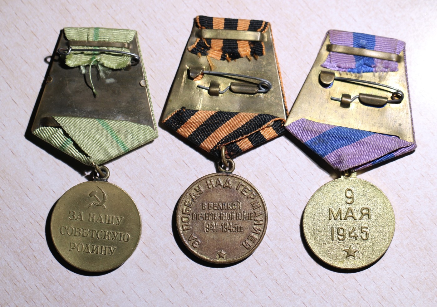 大猫徽章拍卖 第238期 苏联红星套章一组 战地编辑 有奖励卡