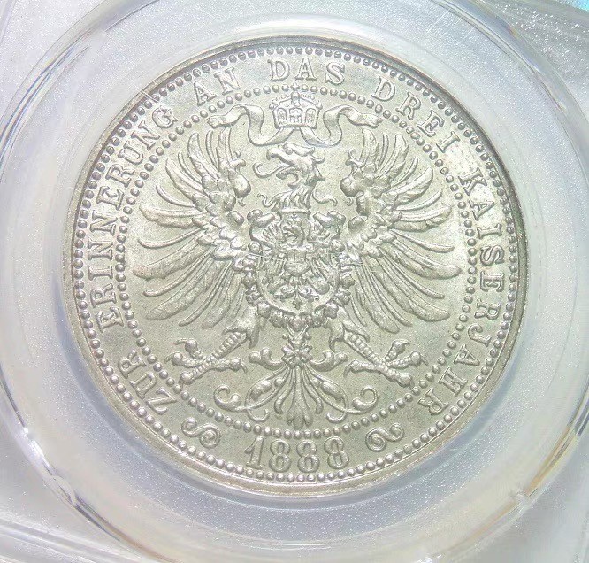 闻德 MS64 德国1888年三皇之年长翅鹰高浮雕精制铝章