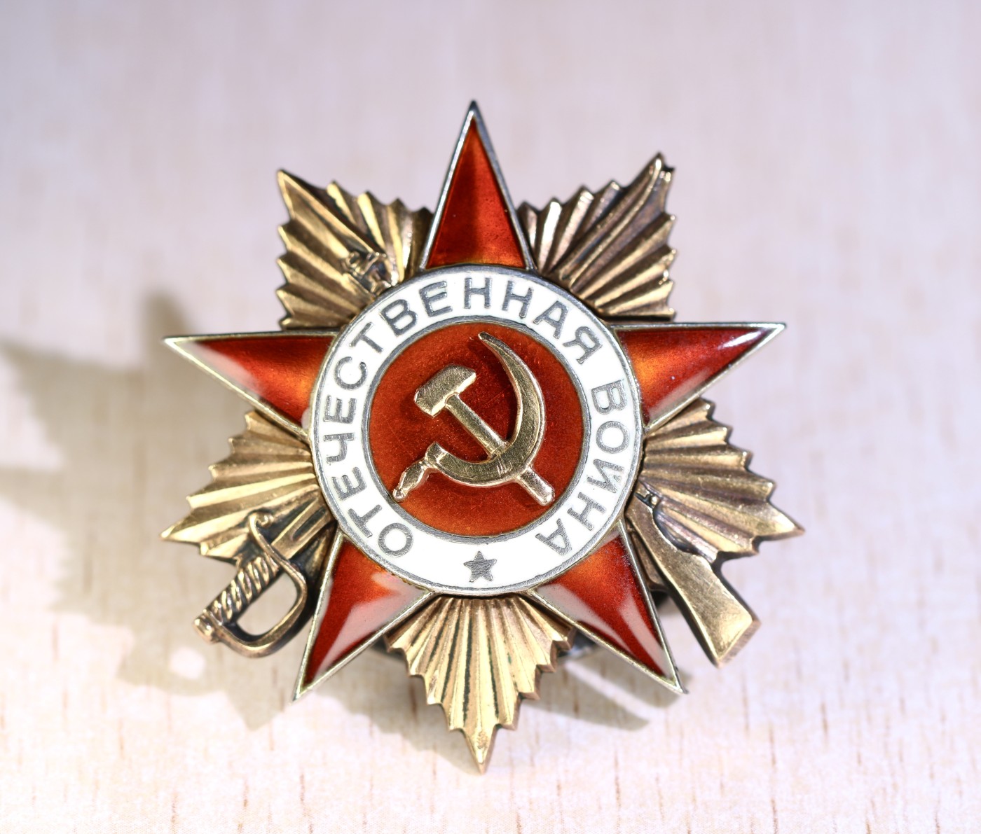 大猫徽章拍卖 第238期 苏联43一卫 档案齐全 原配银轮 好品 少将