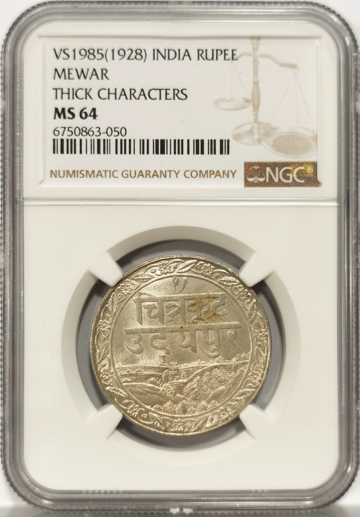 博洋堂世界钱币拍卖第056期（全场包邮） NGC MS64 英属印度梅瓦尔邦1928年//VS1985 1卢比银币 粗字版 古堡景观