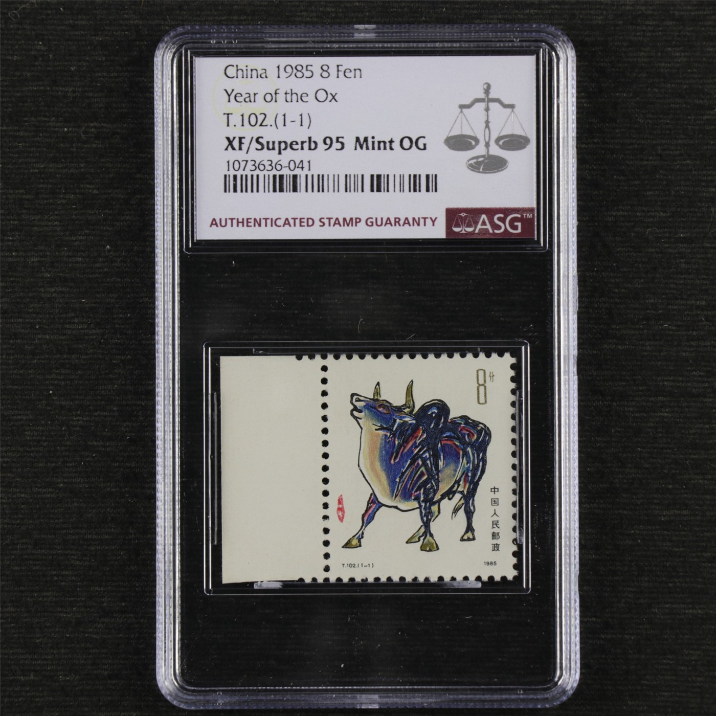 【亘邦集藏】 第182期拍卖 1985年 乙丑牛年生肖邮票T102(1-1) ASG XF/Superb95 1073636-041