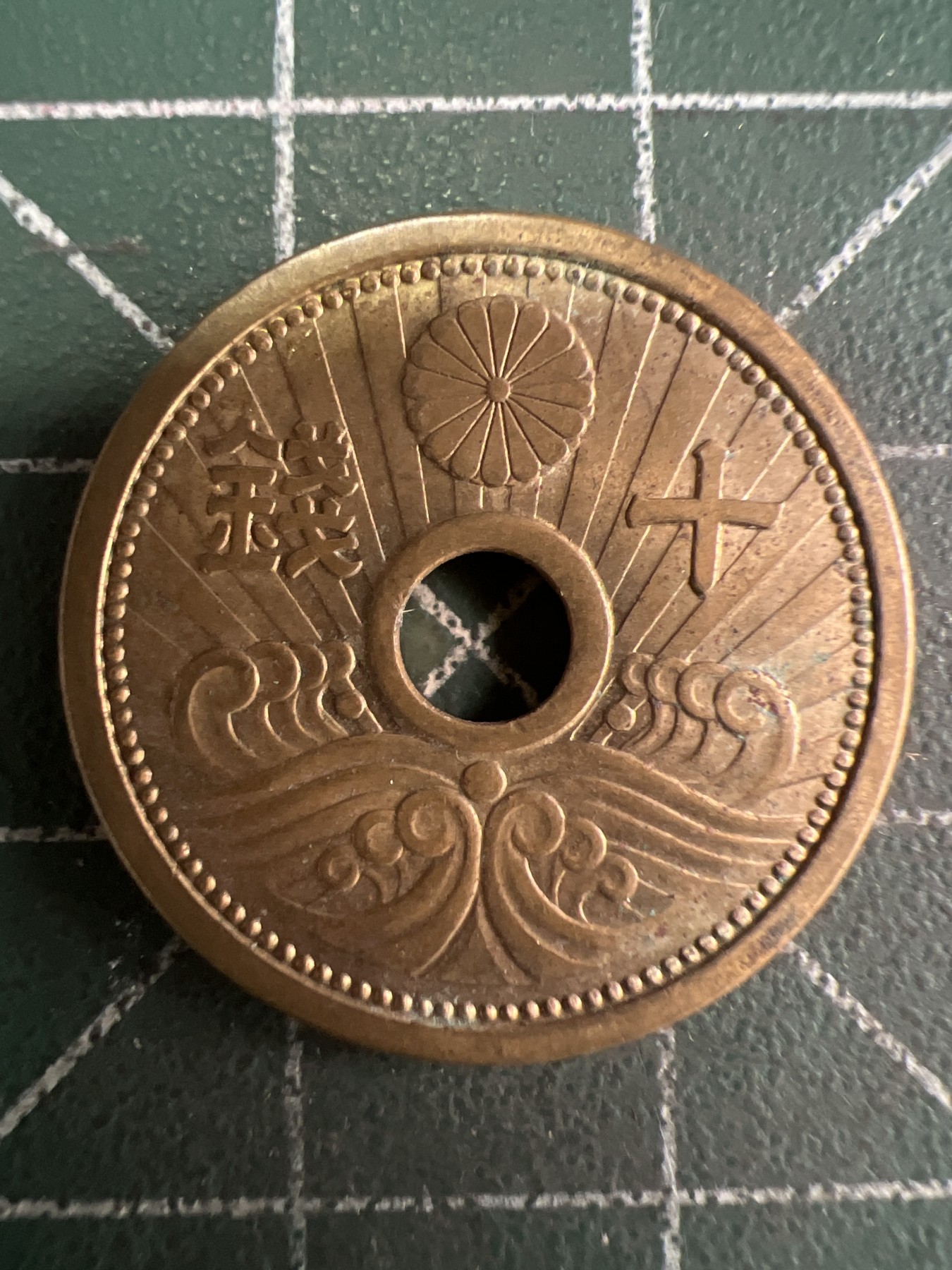 第487期 硬币专场 （无押金，捡漏，全场50包邮，偏远地区除外，接收代拍业务） 日本十钱昭和十四年