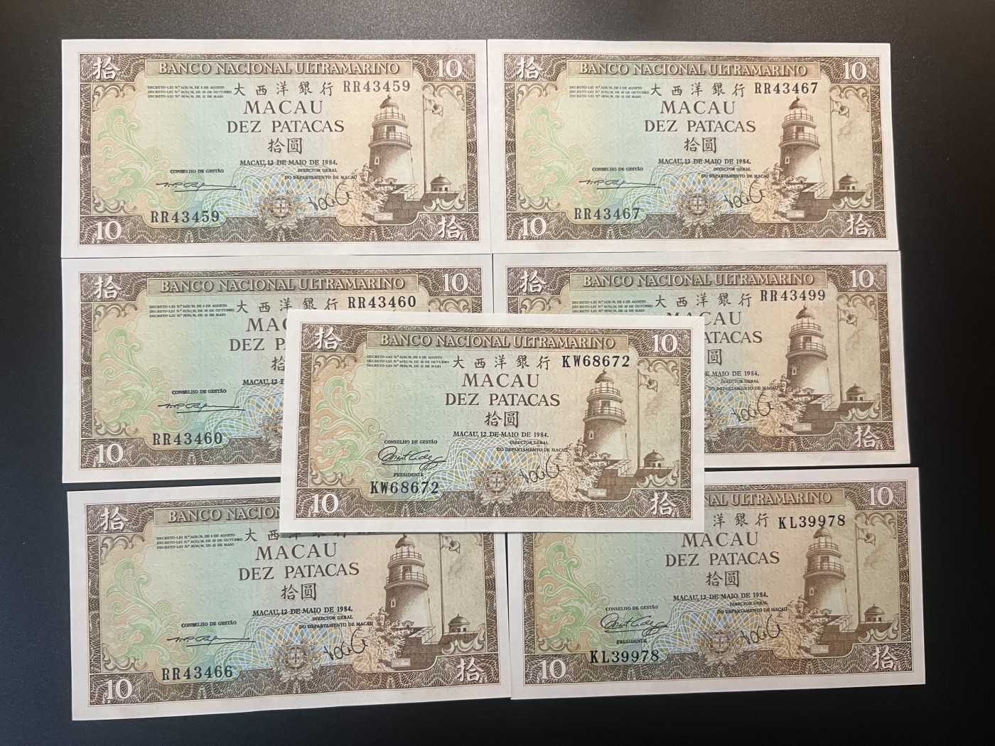 🌗乐淘淘世界纸币拍卖 第34期🌓 澳门1984年纸币七张 拾圓 大西洋银行 有潮斑 UNC